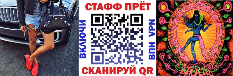 Магазин наркотиков Сунжа КОКАИН Конопля Меф мяу мяу Амфетамин ГАШ Alpha PVP