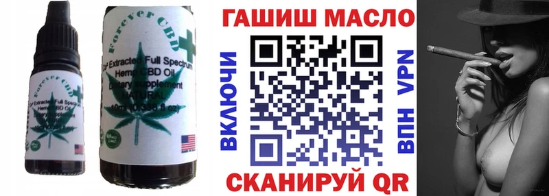 Печенье с ТГК марихуана  Сунжа 