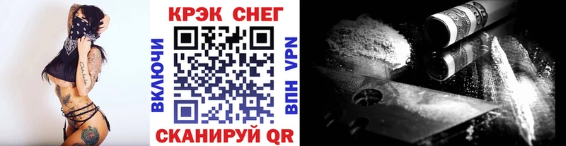 наркошоп  Сунжа  Cocaine VHQ 