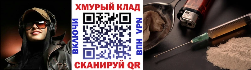 что такое   Сунжа  Героин VHQ 