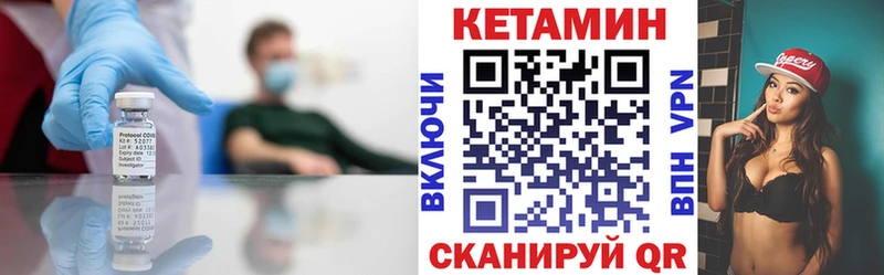КЕТАМИН ketamine  mega как войти  Сунжа 