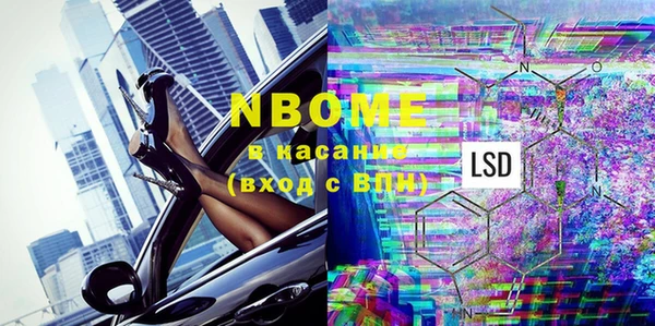 MESCALINE Алексеевка