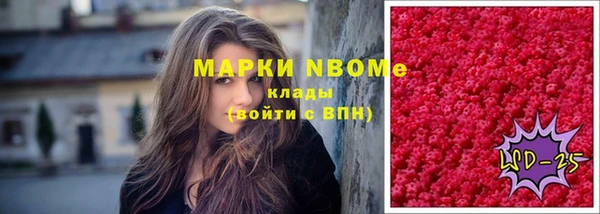MESCALINE Алексеевка