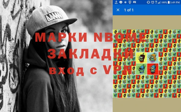 герыч Алзамай