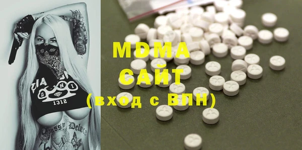 MESCALINE Алексеевка
