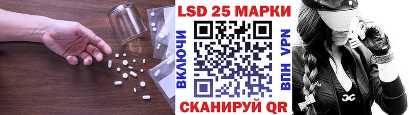 цены МЕГА ссылка Лсд 25 экстази ecstasy Сунжа
