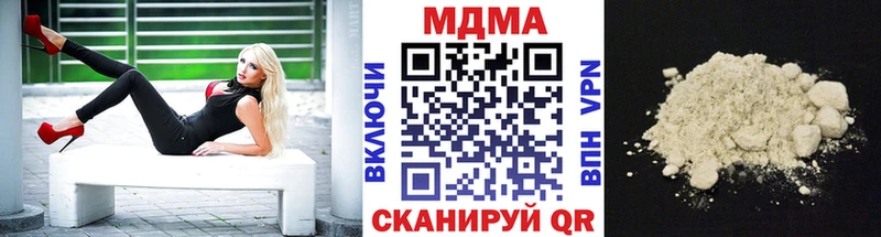 МДМА VHQ  Сунжа 