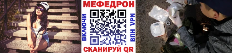 Мефедрон VHQ  Сунжа 