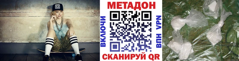hydra зеркало  Сунжа  МЕТАДОН кристалл 