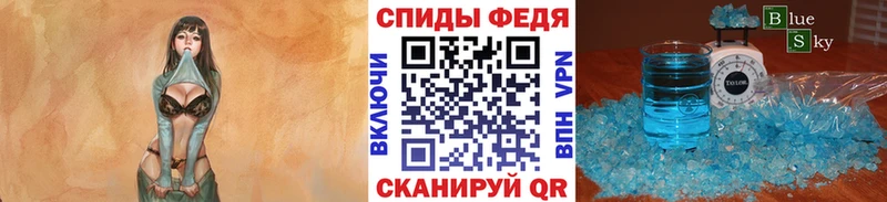Первитин Декстрометамфетамин 99.9%  shop клад  Сунжа 