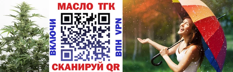 ТГК вейп с тгк  Сунжа 