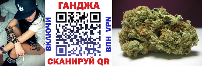 закладки Сунжа МАРИХУАНА сатива